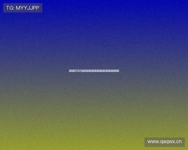 黑白体育NBA直播免费观看高清下载畅享篮球盛宴，精彩赛事随时看